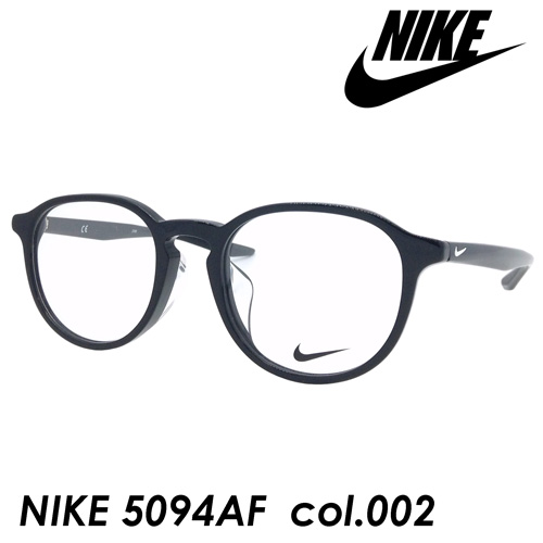 NIKE(ナイキ) メガネ NIKE 5094AF col.002 ブラック 49mm | メガネのハヤミ　楽天市場店