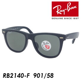 Ray-Ban レイバン 偏光サングラス WAYFARER ウェイファーラー RB2140-F col.901/58 52mm 54mm UVカット POLARIZED 偏光レンズ 国内正規品 保証書付