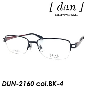 dun(ドゥアン) メガネ DUN-2160 col.BK-4 (Black/Red) 53mm 日本製 TITAN GUMMETAL