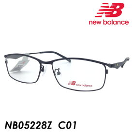 new balance(ニューバランス) メガネ NB05228Z C01(マットブラック) 56mm