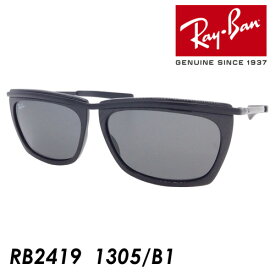 Ray-Ban(レイバン) サングラス OLYMPIAN II オリンピアン RB2419 col.1305/B1 56mm UVカット 国内正規品 保証書付 ブラック リンクル仕上げ