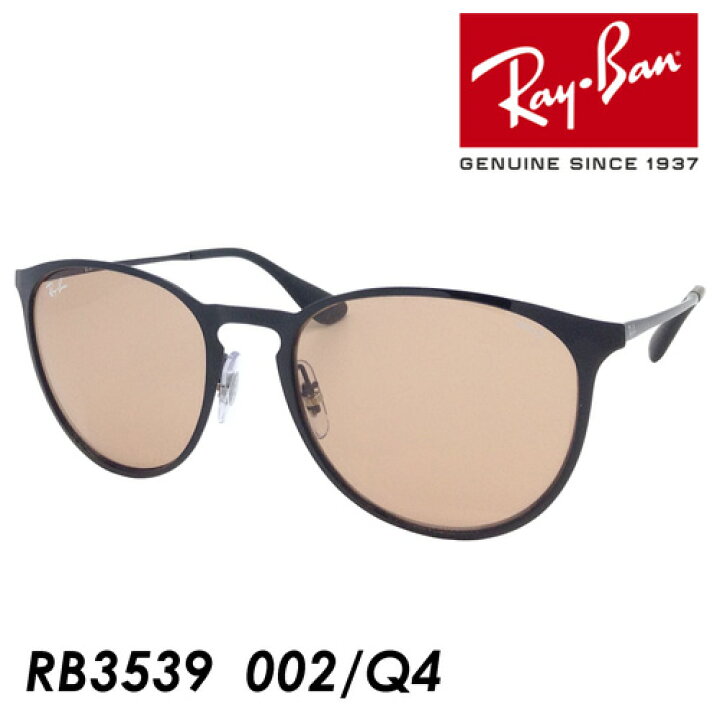 楽天市場】Ray-Ban レイバン 調光サングラス ERIKA METAL EVOLVE 