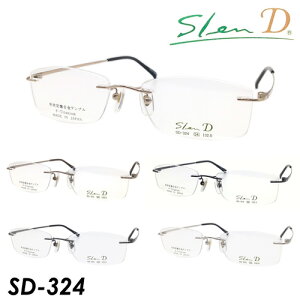 SlenD スレンディ メガネ SD-324 SD-324 5カラー 54mm 日本製 形状記憶合金 TITAN