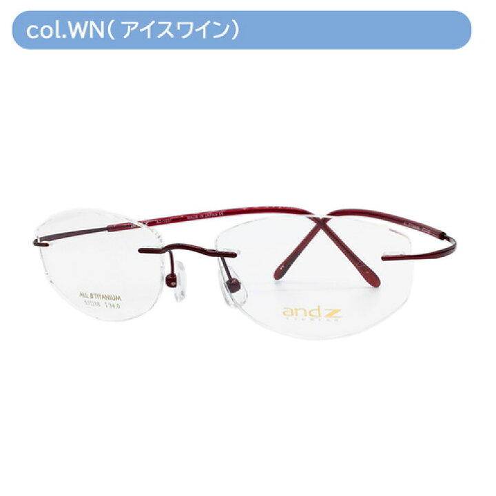 楽天市場】andZ EYEWEAR アンズィ アイウェア メガネ AZ-1037 col.PK 