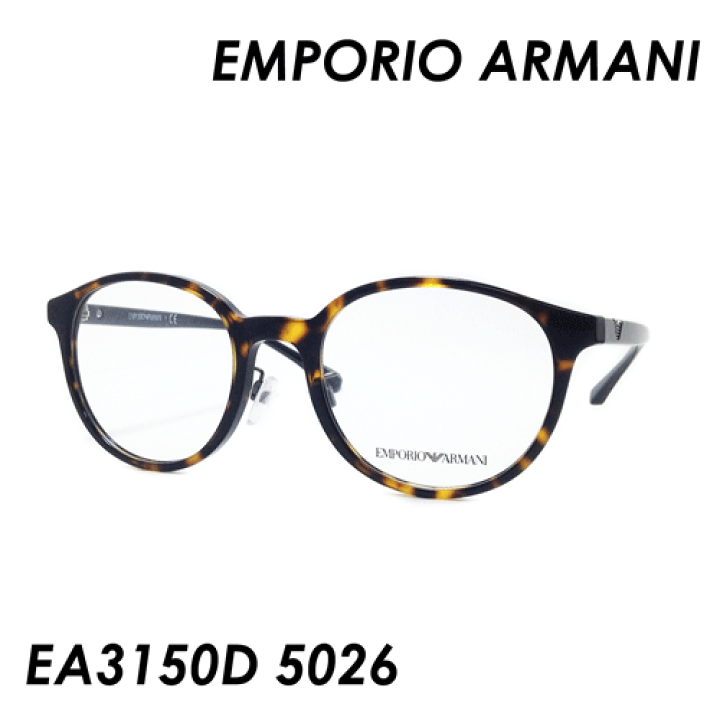 楽天市場】EMPORIO ARMANI(エンポリオアルマーニ) メガネ EA3150D col