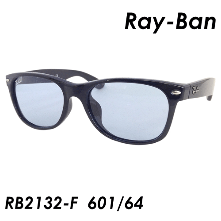 楽天市場】Ray-Ban レイバン サングラス RB2132F 601/64 55mm
