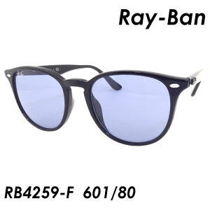 レイバン RB4259 F 601/80 53 サングラス 049272 楽天市場】RayBan レイバン RB4259F-60119-53サングラス