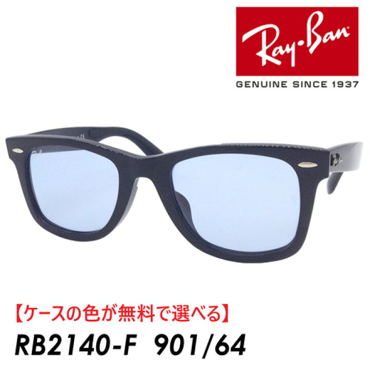 楽天市場】【ケースの色が無料で選べる】【プレゼント包装無料】 Ray 