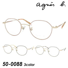 agnes b. アニエスベー メガネ 50-0088 C01/C02/C03 47mm Titanium チタン 3color