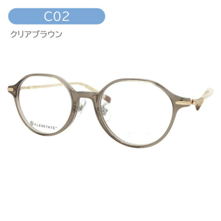 楽天市場】agnes b. アニエスベー メガネ 50-0099 C01/C02/C03 48mm 