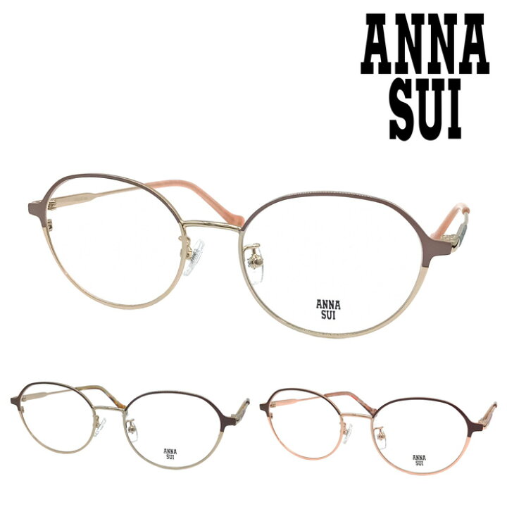 楽天市場】ANNA SUI アナスイ メガネ 60-9033-01/02/03 50mm ラウンド 