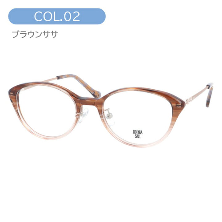 楽天市場】ANNA SUI アナスイ メガネ 60-9038-01/02/03 49mm 3color  