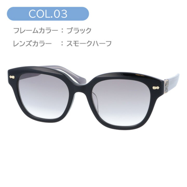 ANNA SUI アナスイ サングラス 登れ 61-0001-01/02/03 54mm 紫外線 UV 