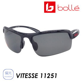 bolle ボレー 偏光レンズ サングラス VITESSE 11251 シャイニーブラック/ポラライズド TNS POLARIZED ヴィテッセ 日本製