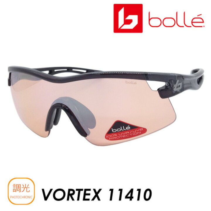 楽天市場】bolle ボレー 調光レンズ サングラス VORTEX 11410 Crystal 