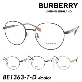 BURBERRY バーバリー メガネ BE1363-T-D col.1004/1007/1330/1331 50mm 正規品 保証書付き 4color