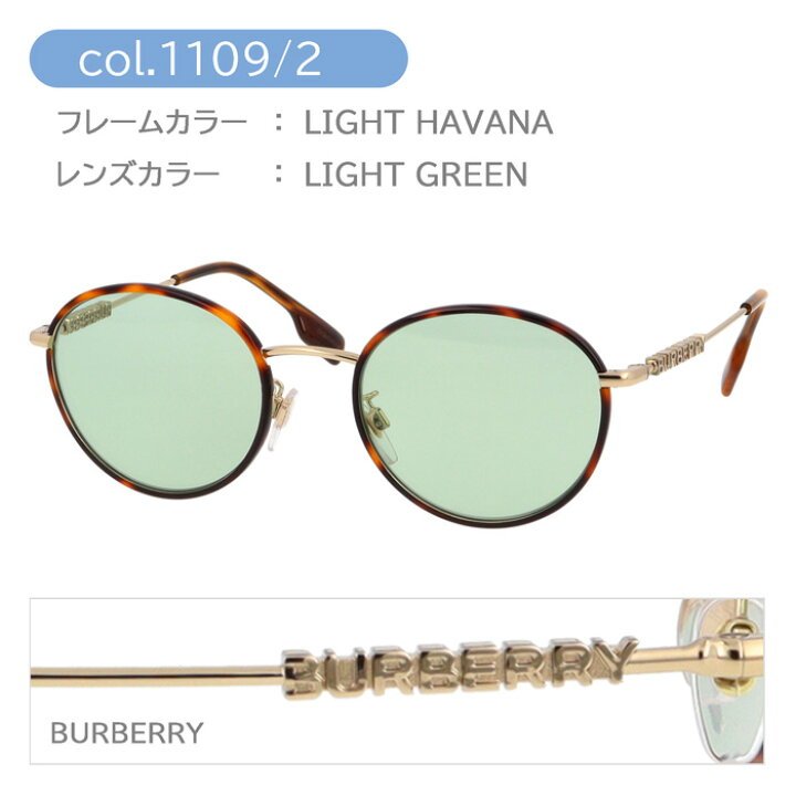楽天市場】BURBERRY バーバリー サングラス BE3148-D 1017/1A 1001/87  