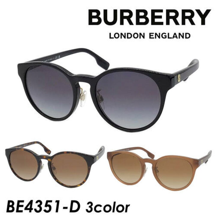 楽天市場】BURBERRY バーバリー サングラス BE4351D 30018G/300213 