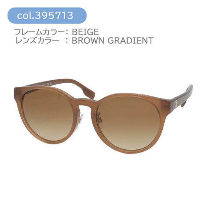 楽天市場】BURBERRY バーバリー サングラス BE4351D 30018G/300213  