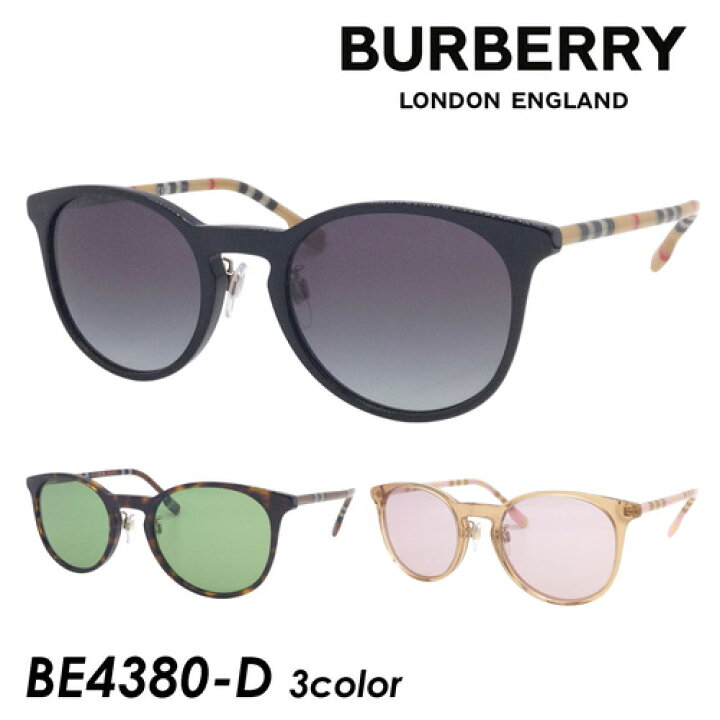楽天市場】BURBERRY バーバリー サングラス BE4380D 38538G/40172  