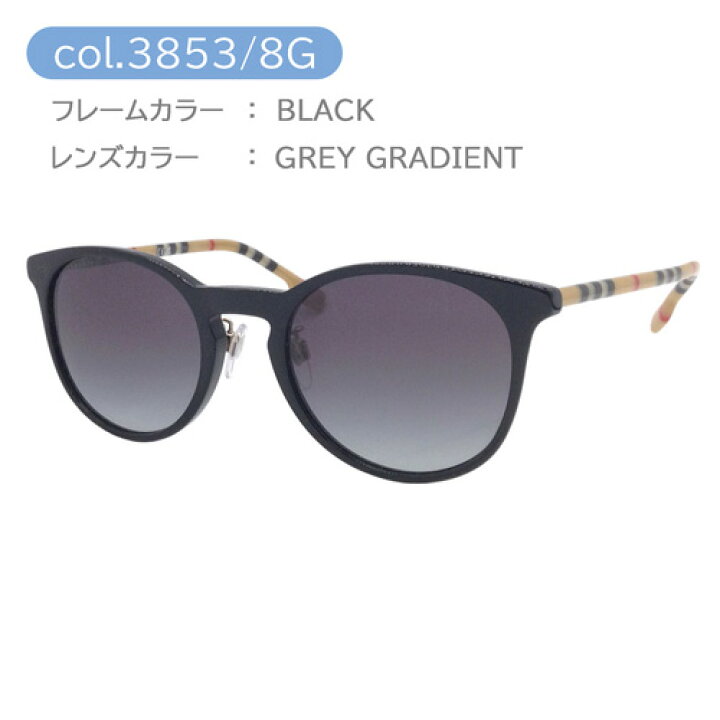 楽天市場】BURBERRY バーバリー サングラス BE4380D 38538G/40172  