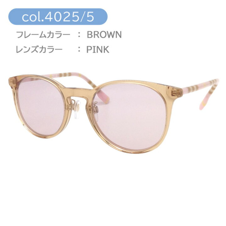 楽天市場】BURBERRY バーバリー サングラス BE4380D 38538G 