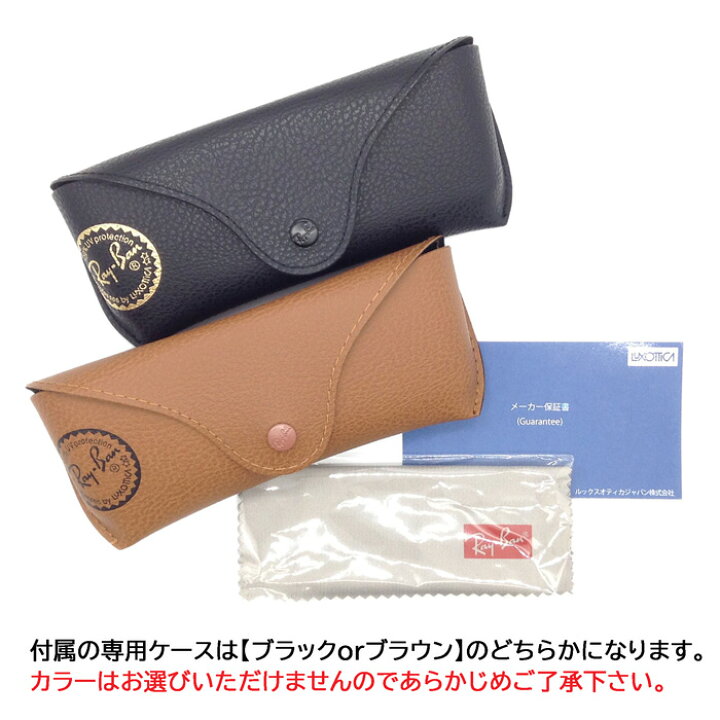 楽天市場】Ray-Ban レイバン 偏光サングラス ROUND METAL RB3447 004
