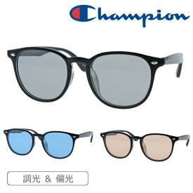 Champion チャンピオン 調光 偏光サングラス CH1033 52mm UVカット 紫外線カット 3Color