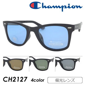 Champion チャンピオン 偏光サングラス CH2127 BK-BRP/GNP/LBL/SMP 52mm 紫外線 UVカット 偏光レンズ POLARIZED ポラライズド 4color