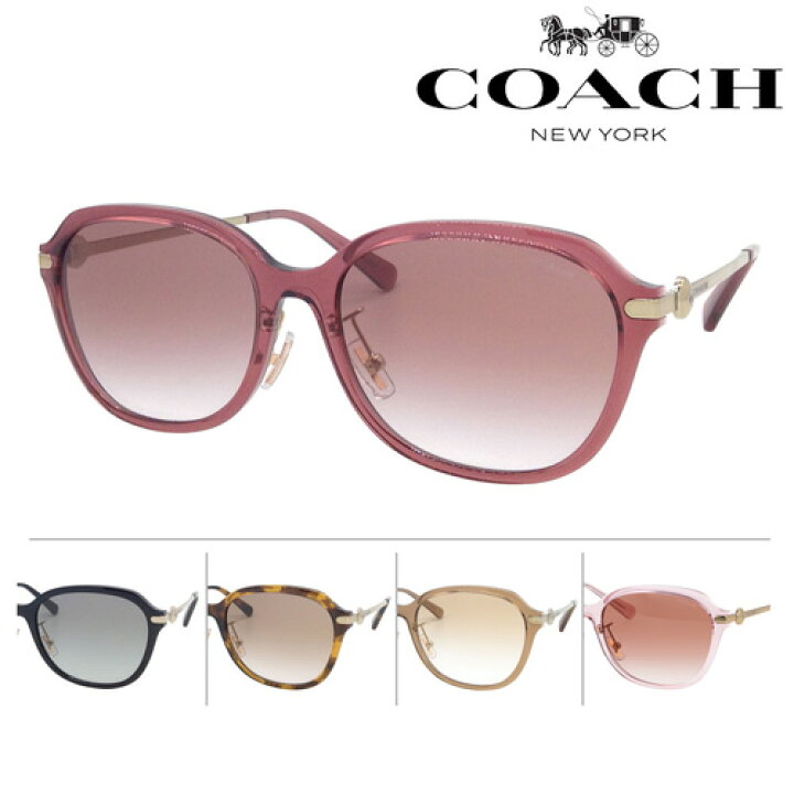 楽天市場】COACH コーチ サングラス HC8332D col.56648D/500211/512013  