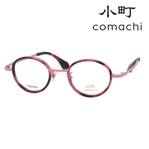 ���� ���K�l Shiranui col.2/3/4 45mm TITANIUM comachi ���{�� Made in Japan