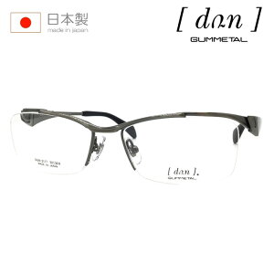 dun ドゥアン メガネ DUN-2177 52mm col.1/4/5/17/28 日本製 TITAN MADE IN JAPAN 鯖江 ハーフリム 5color