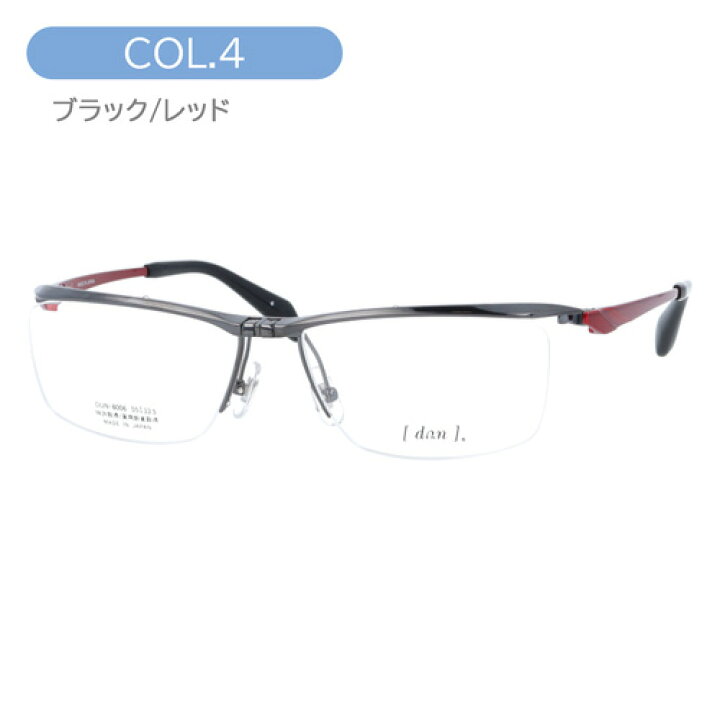 楽天市場】dun ドゥアン 跳ね上げメガネ DUN-6006 col.3/4/5/15/17/27 