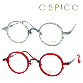 e spice イースパイス メガネ ES-1006 col.1/2 44mm 度付対応可能 薄型非球面 伊達メガネ 度なし 度付き ラウンド 2color