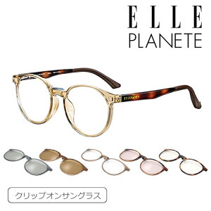 ELLE PLANETE G vlbg Kl TOX EP300 50mm Nbv TOX 2WAY with CLIP SUNGLASS xȂ ɒB