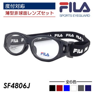 xtΉ FILA tB qpX|[cACK[h SF4806J col.1/2/3/4/5/6 51mm SPORTS EYEGUARD X|[cKl X|[cS[O ̕ w 6color