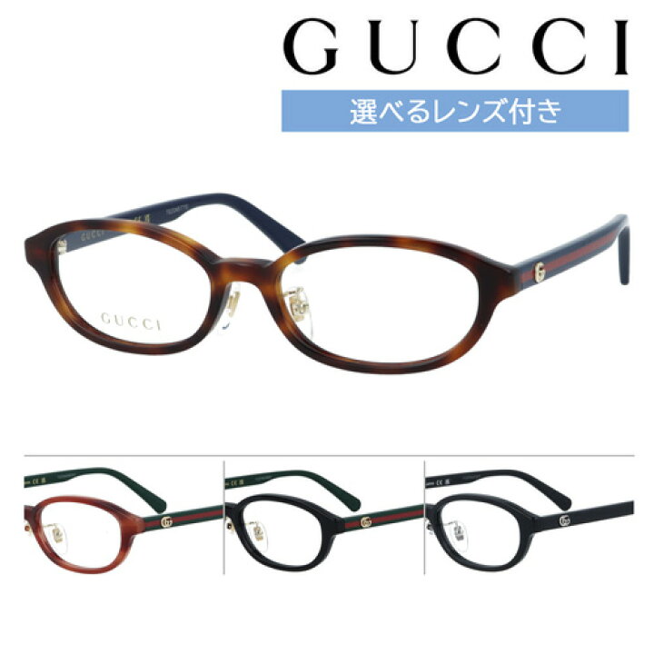楽天市場】GUCCI グッチ メガネ GG0930OJ col.001/002/004/005 51mm 