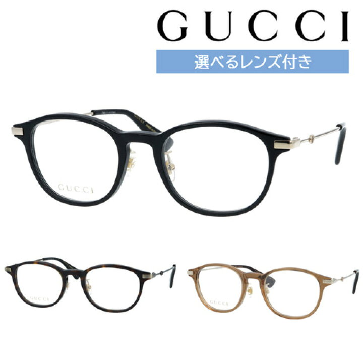 楽天市場】GUCCI グッチ メガネ GG1471OJ col.001/002/003 48mm 正規  