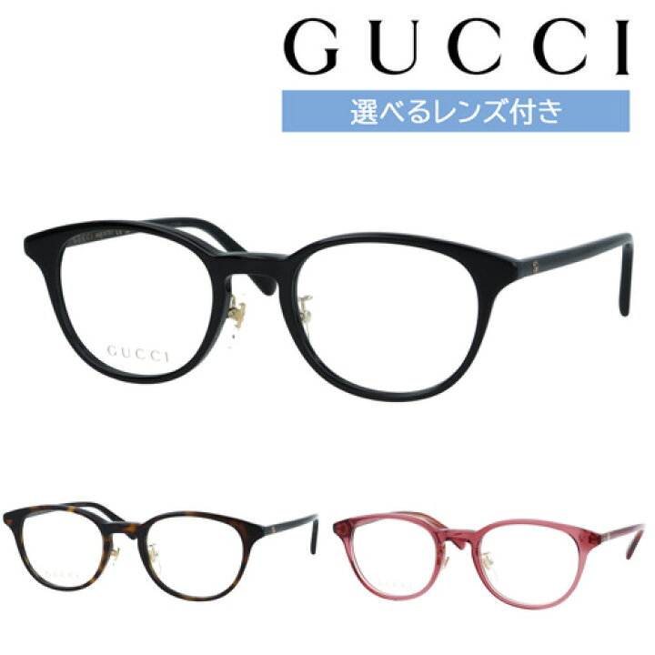 楽天市場】GUCCI グッチ メガネ GG1474OJ col.001/002/003 48mm 正規  