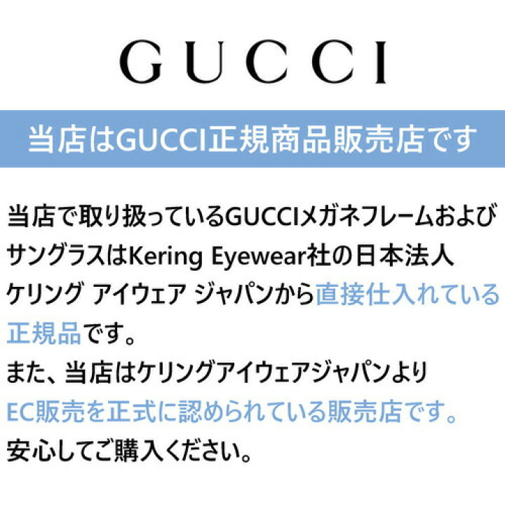 楽天市場】GUCCI グッチ サングラス GG0849SK col.001 59mm UVカット 
