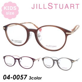 JILL STUART NEWYORK ジルスチュアートニューヨーク 子供用メガネ 04-0057 C01/C02/C03 46mm こども キッズ ジュニア 小顔 3color