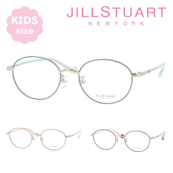 楽天市場】JILL STUART NEWYORK ジルスチュアートニューヨーク 子供用 