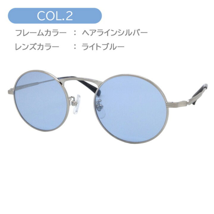 楽天市場】John Lennon ジョンレノン サングラス JL-539 col.2/3/4 
