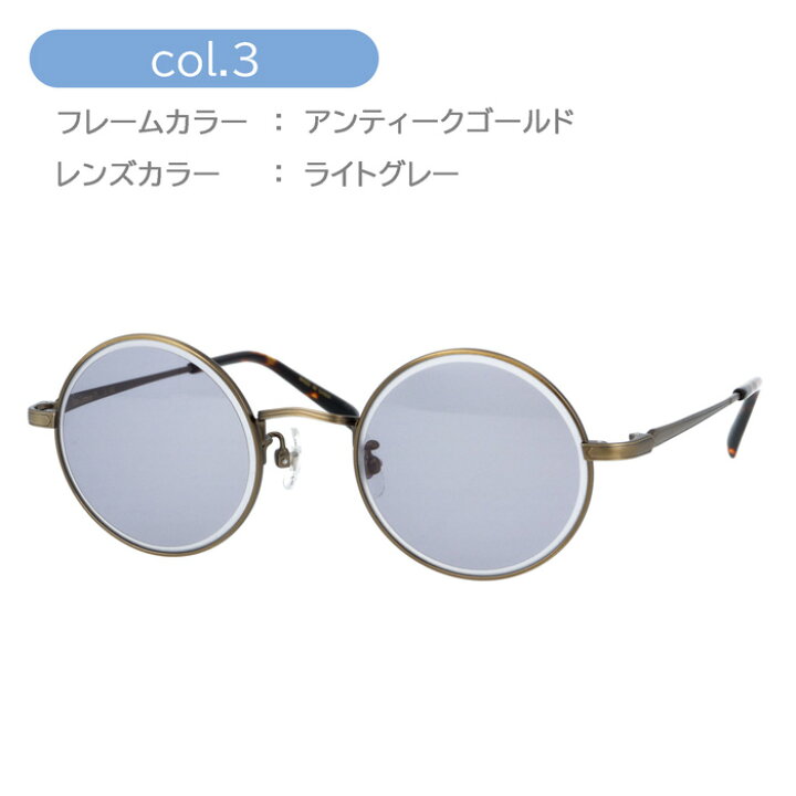 楽天市場】John Lennon ジョンレノン サングラスJL-542 col.1/2/3/4 