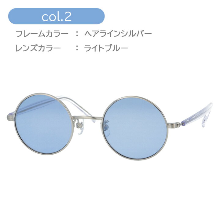 楽天市場】John Lennon ジョンレノン サングラスJL-544 col.1/2/3/4 