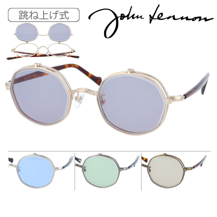 楽天市場】John Lennon ジョンレノン 跳ね上げサングラス メガネ JL 
