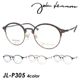 John Lennon ジョンレノン メガネ JL-P305 col.1/2/3/4 48mm 日本製 TITANIUM 丸メガネ 4color