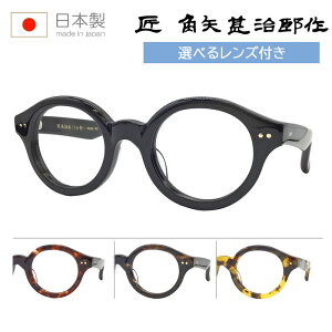 @prY kadoya-jinjirosaku Kl QEQ 33 45mm 4Color 10 Yt YZbg ^񋅖ʃNAY ɒBKl xȂ xt { MADE IN JAPAN