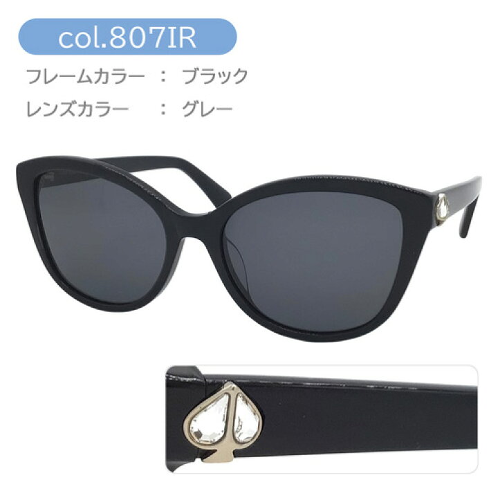 楽天市場】Kate spade new york ケイトスペード サングラス HENSLEY/G 