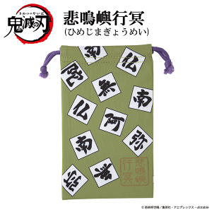 BANDAI(o_C) Sł̐n ዾ@В KlP[X ߖ׍s (Ђ߂܂傤߂)